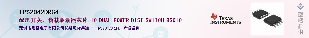 TPS2042DRG4������-�������