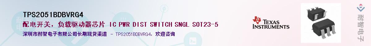 TPS2051BDBVRG4������-�������