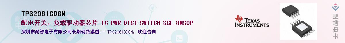 TPS2061CDGN������-�������