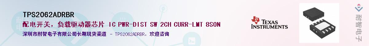 TPS2062ADRBR����(y��ng)��-�������