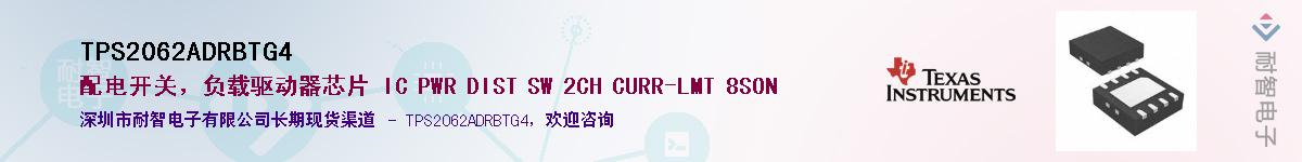 TPS2062ADRBTG4������-�������
