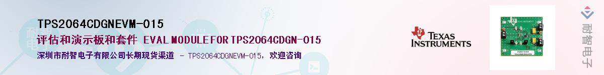 TPS2064CDGNEVM-015����(y��ng)��-�������