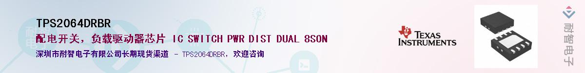 TPS2064DRBR������-�������