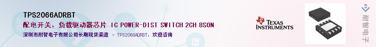 TPS2066ADRBT������-�������