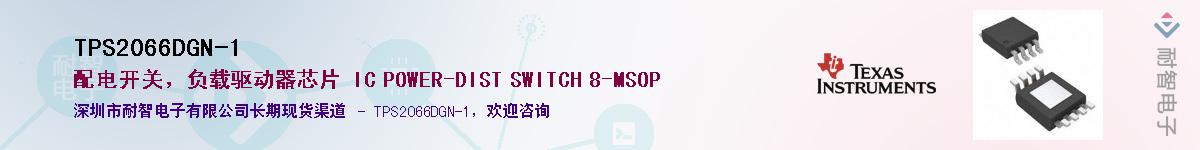 TPS2066DGN-1������-�������