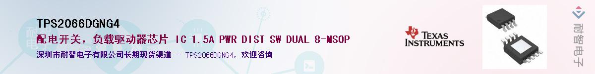 TPS2066DGNG4������-�������