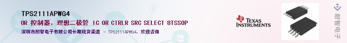 TPS2111APWG4������-�������