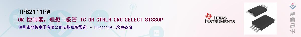 TPS2111PW������-�������
