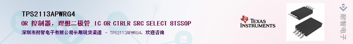 TPS2113APWRG4����(y��ng)��-�������