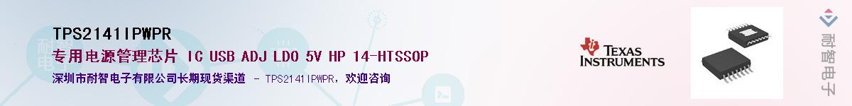 TPS2141IPWPR������-�������