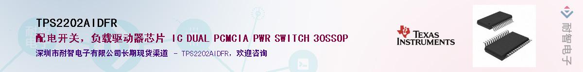 TPS2202AIDFR������-�������