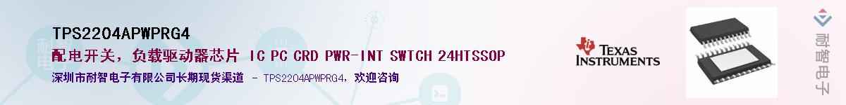 TPS2204APWPRG4������-�������