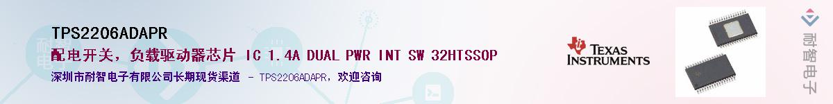 TPS2206ADAPR������-�������
