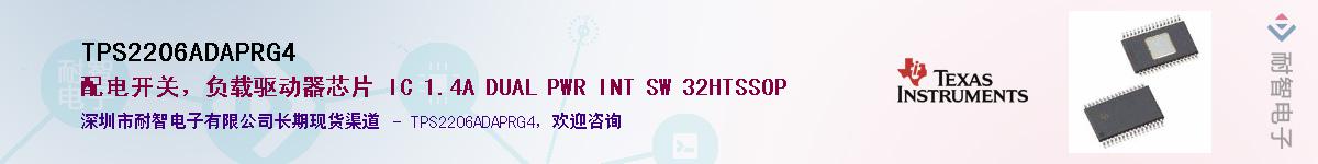 TPS2206ADAPRG4������-�������