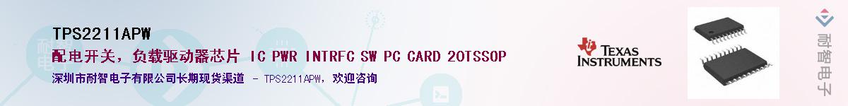 TPS2211APW����(y��ng)��-�������