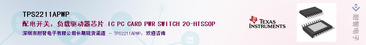 TPS2211APWP������-�������