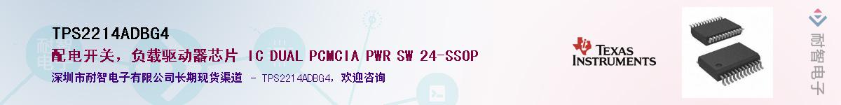 TPS2214ADBG4����(y��ng)��-�������