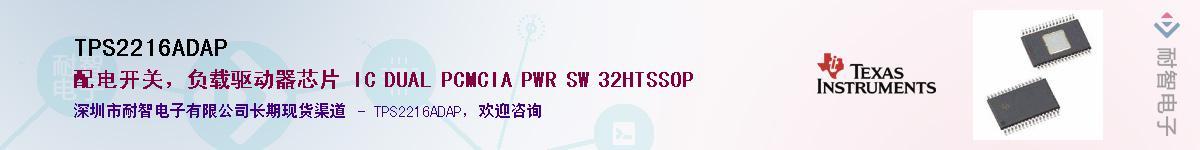 TPS2216ADAP������-�������