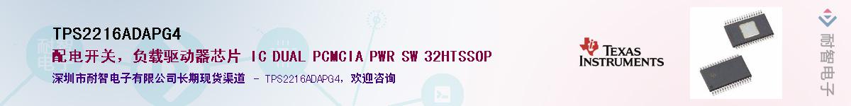 TPS2216ADAPG4������-�������