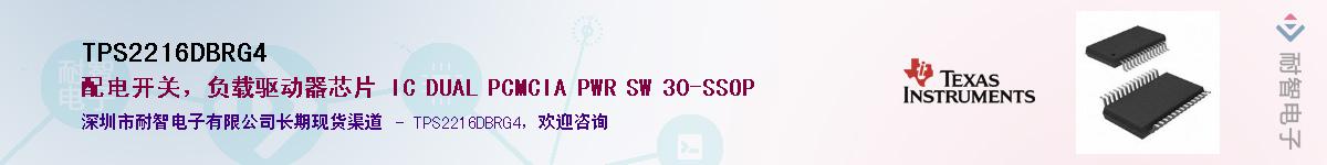 TPS2216DBRG4����(y��ng)��-�������