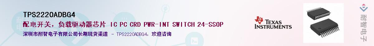 TPS2220ADBG4������-�������