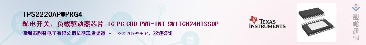 TPS2220APWPRG4������-�������