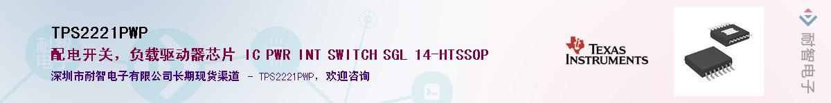 TPS2221PWP������-�������