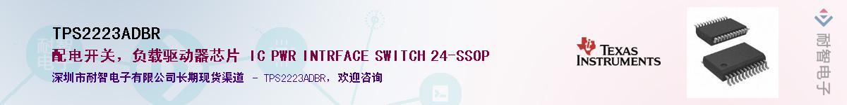 TPS2223ADBR������-�������