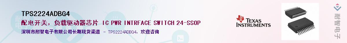 TPS2224ADBG4������-�������