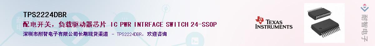 TPS2224DBR������-�������