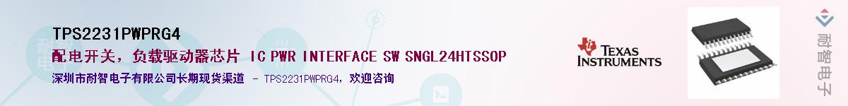 TPS2231PWPRG4����(y��ng)��-�������