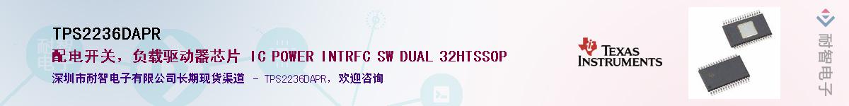 TPS2236DAPR������-�������