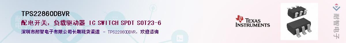 TPS22860DBVR������-�������