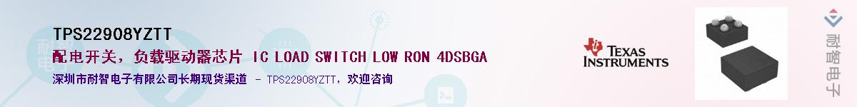 TPS22908YZTT������-�������