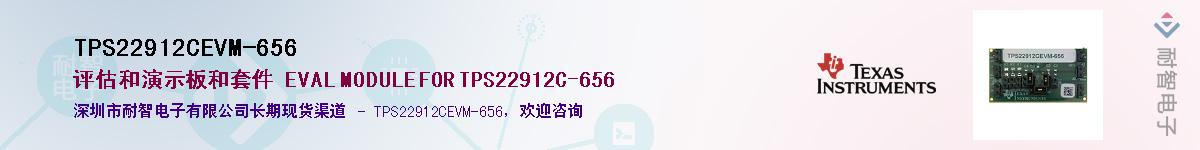 TPS22912CEVM-656����(y��ng)��-�������