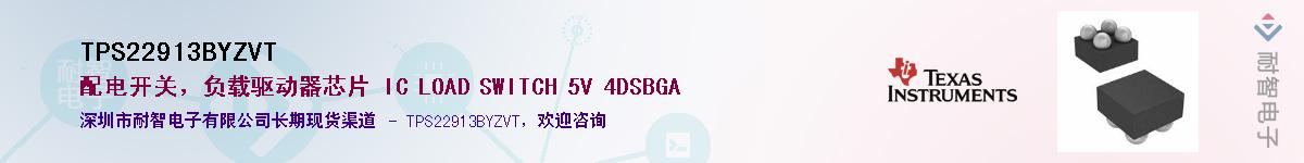 TPS22913BYZVT������-�������
