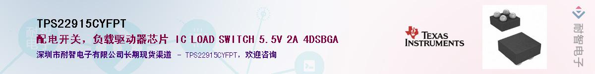 TPS22915CYFPT������-�������