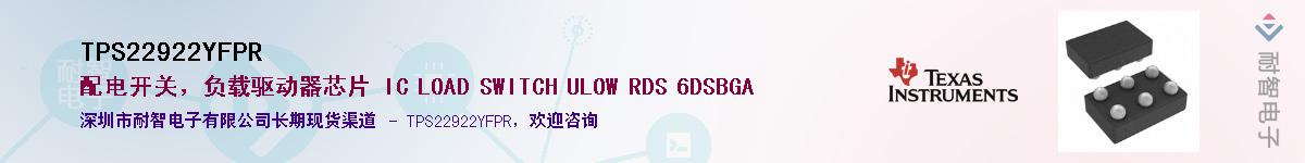 TPS22922YFPR����(y��ng)��-�������