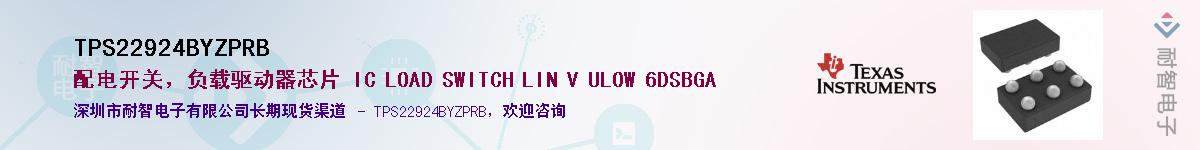 TPS22924BYZPRB����(y��ng)��-�������