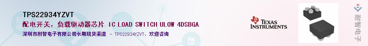 TPS22934YZVT����(y��ng)��-�������