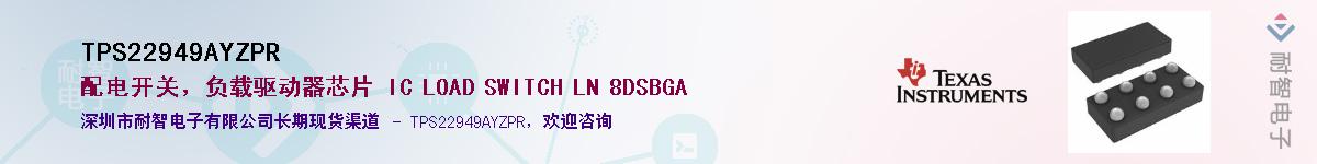 TPS22949AYZPR������-�������