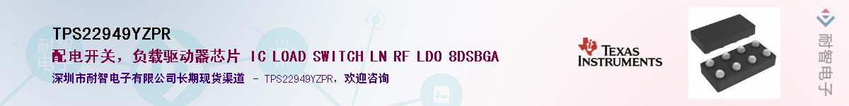 TPS22949YZPR������-�������