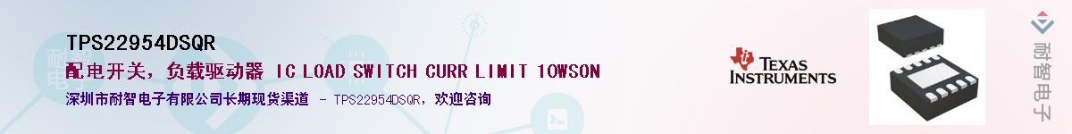TPS22954DSQR������-�������
