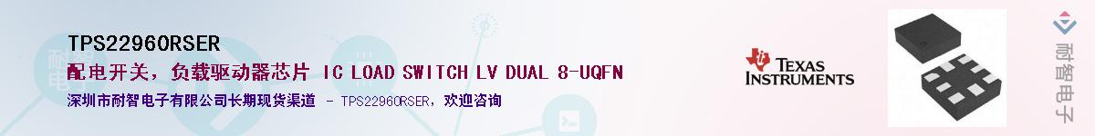TPS22960RSER������-�������
