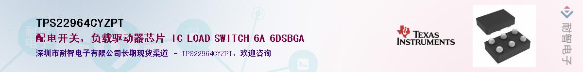 TPS22964CYZPT����(y��ng)��-�������