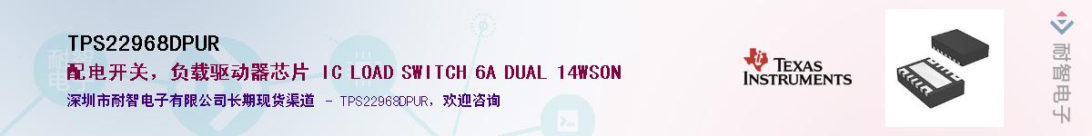 TPS22968DPUR������-�������