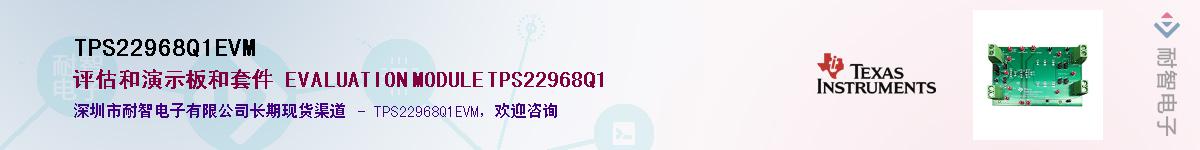 TPS22968Q1EVM������-�������