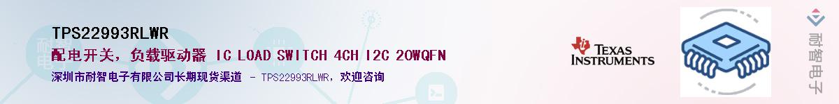 TPS22993RLWR������-�������