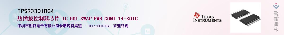 TPS2330IDG4������-�������