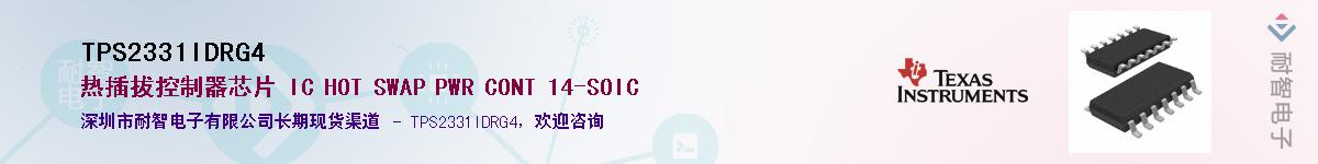 TPS2331IDRG4������-�������